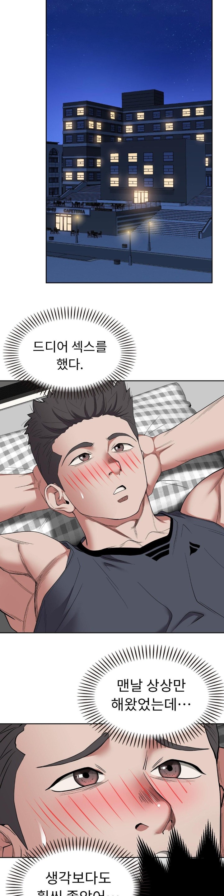 Runner’s High Raw - Chapter 6 [photo 33] - MangaPorn