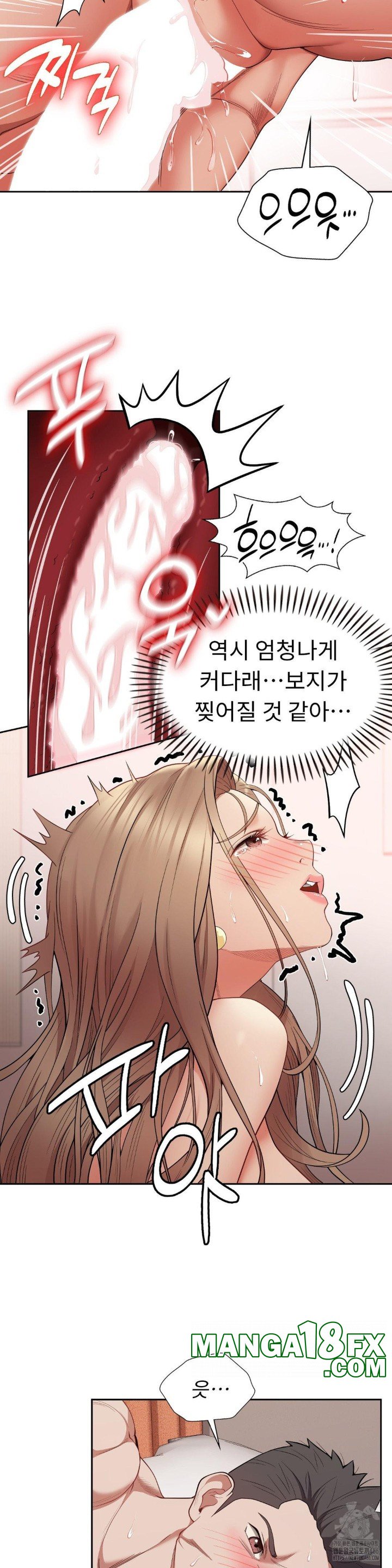 Runner’s High Raw - Chapter 6 [photo 7] - MangaPorn