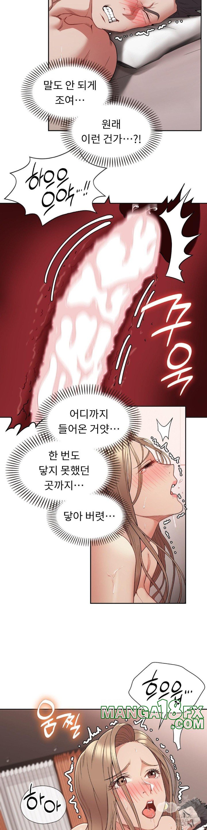 Runner’s High Raw - Chapter 6 [photo 8] - MangaPorn