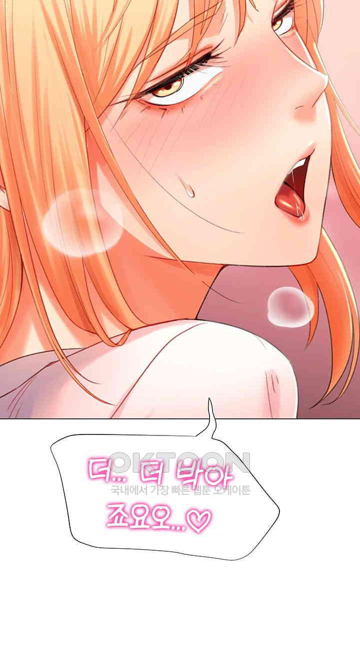 Love Gacha Raw - Chapter 8 [photo 10] - MangaPorn