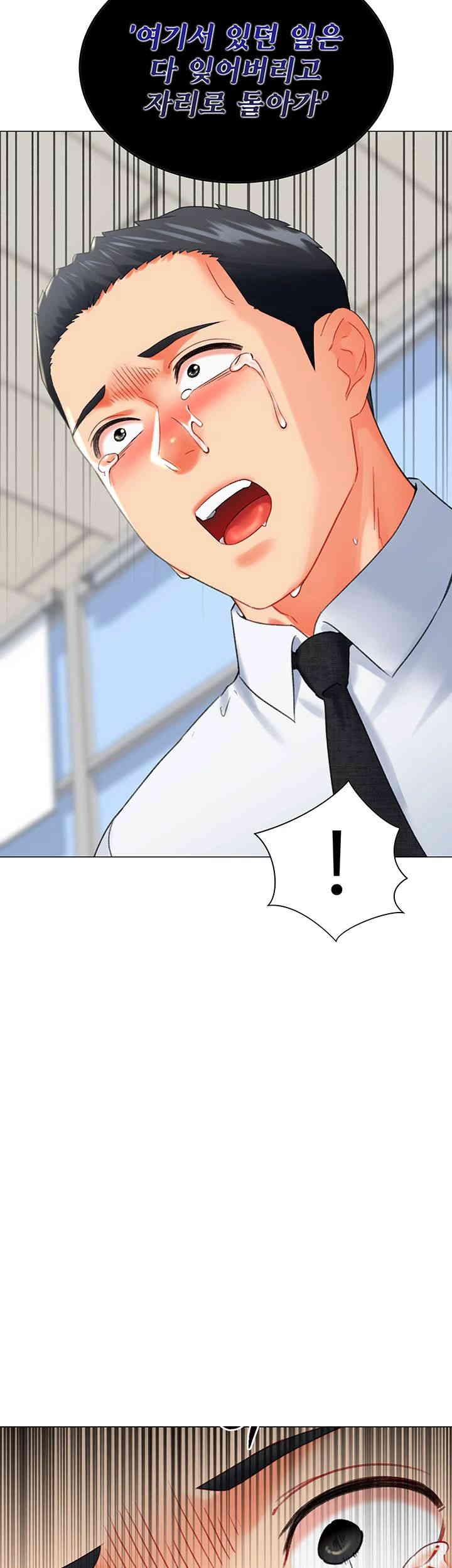 Love Gacha Raw - Chapter 8 [photo 24] - MangaPorn