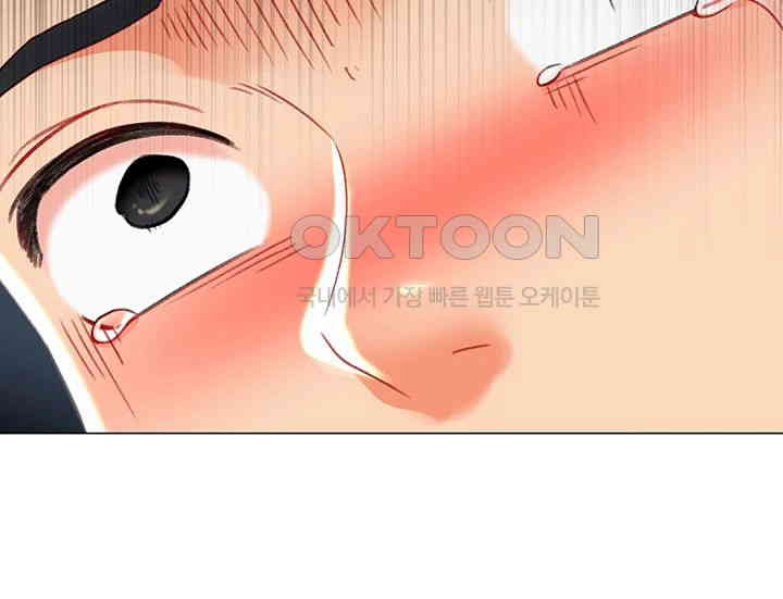 Love Gacha Raw - Chapter 8 [photo 25] - MangaPorn