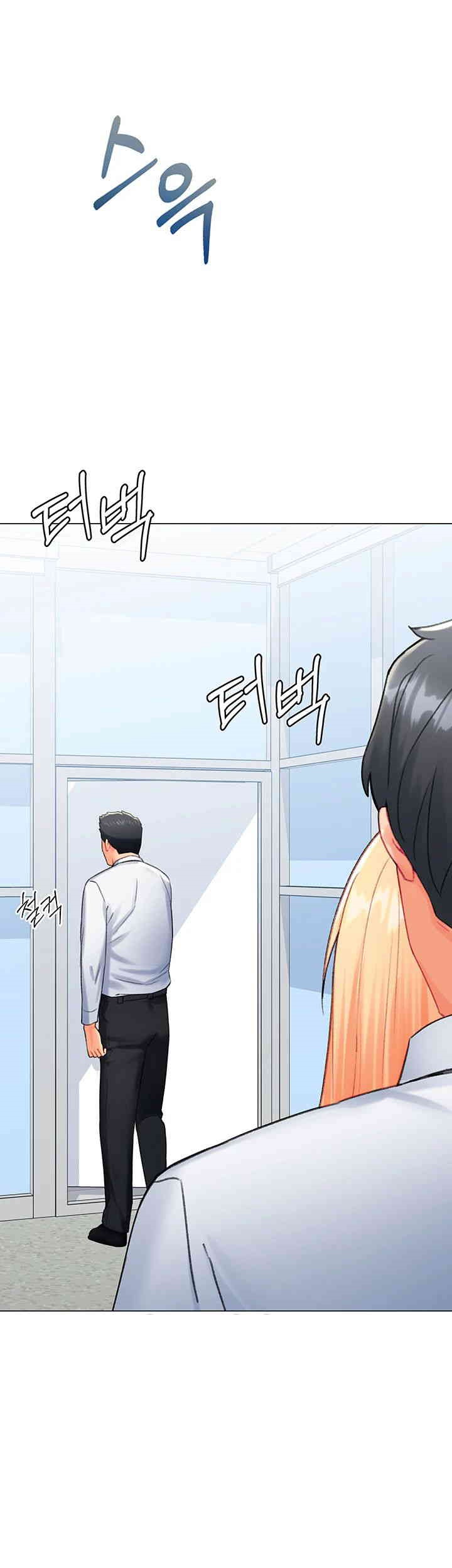 Love Gacha Raw - Chapter 8 [photo 26] - MangaPorn