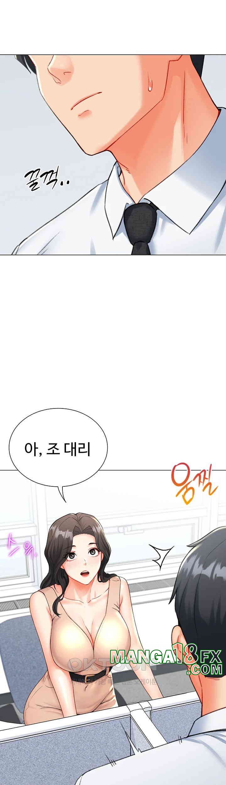 Love Gacha Raw - Chapter 8 [photo 42] - MangaPorn