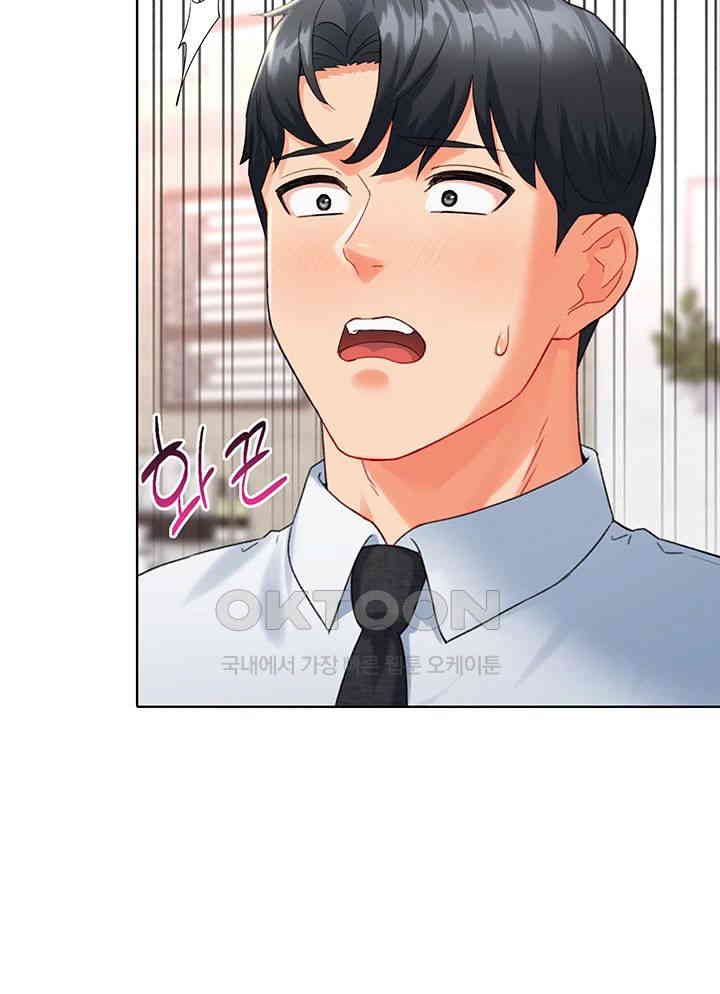 Love Gacha Raw - Chapter 8 [photo 56] - MangaPorn