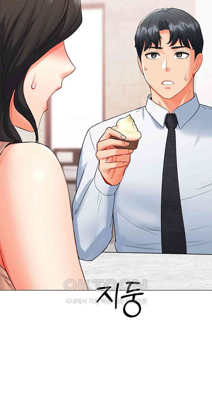 Love Gacha Raw - Chapter 8 [photo 61] - MangaPorn