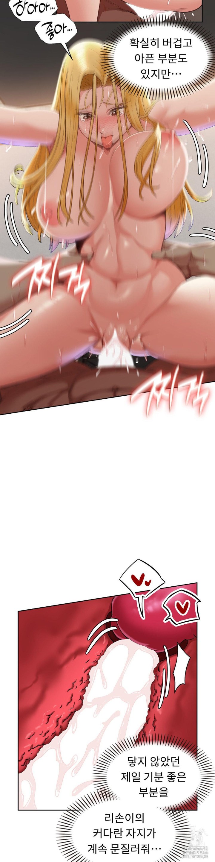 Runner’s High Raw - Chapter 7 [photo 14] - MangaPorn