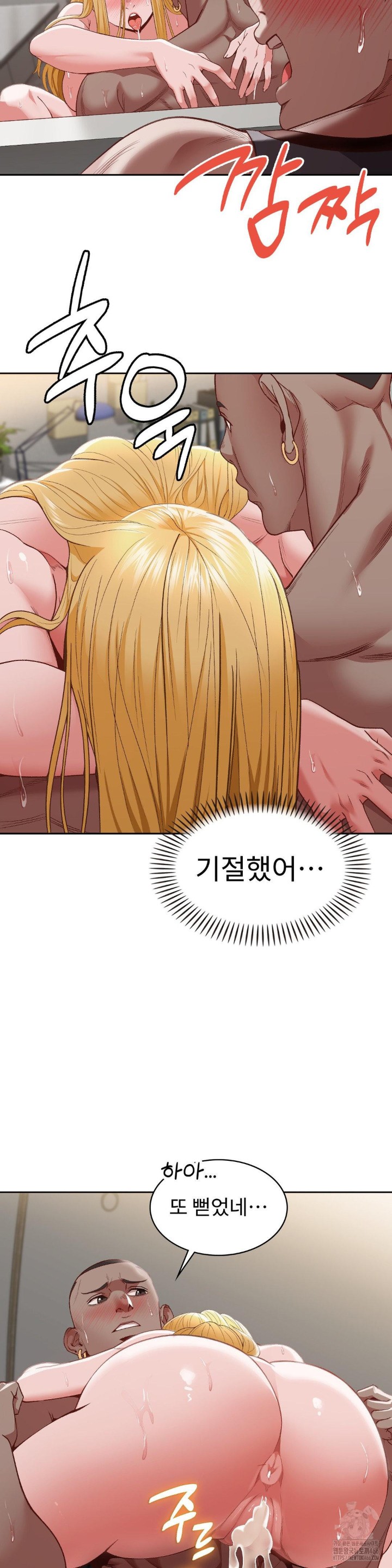 Runner’s High Raw - Chapter 7 [photo 23] - MangaPorn