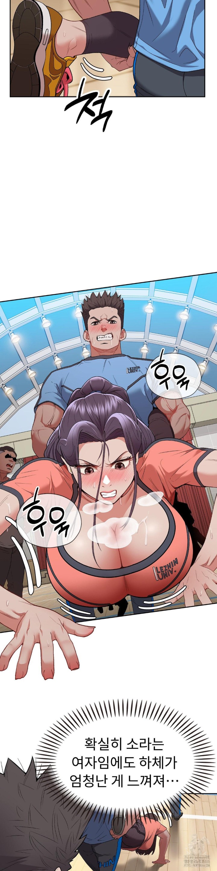 Runner’s High Raw - Chapter 7 [photo 31] - MangaPorn