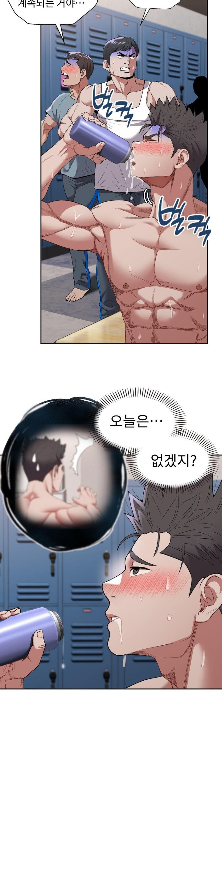 Runner’s High Raw - Chapter 7 [photo 35] - MangaPorn