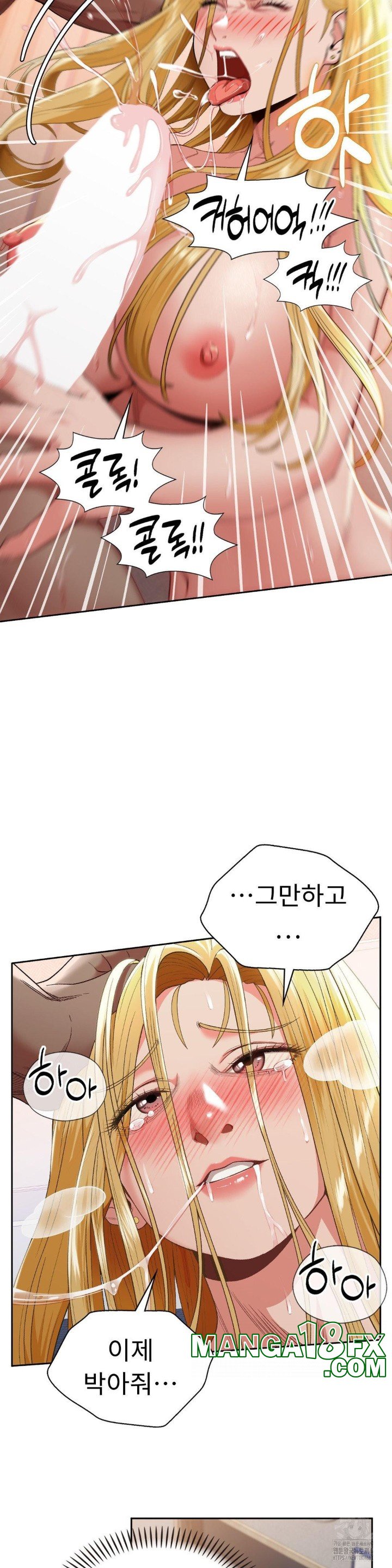 Runner’s High Raw - Chapter 7 [photo 7] - MangaPorn