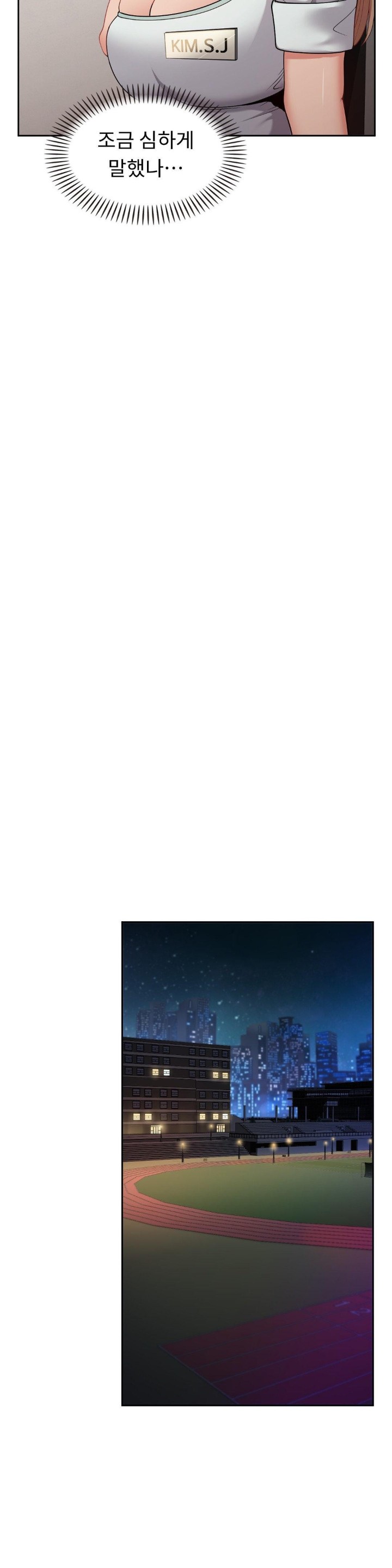 Runner’s High Raw - Chapter 8 [photo 15] - MangaPorn