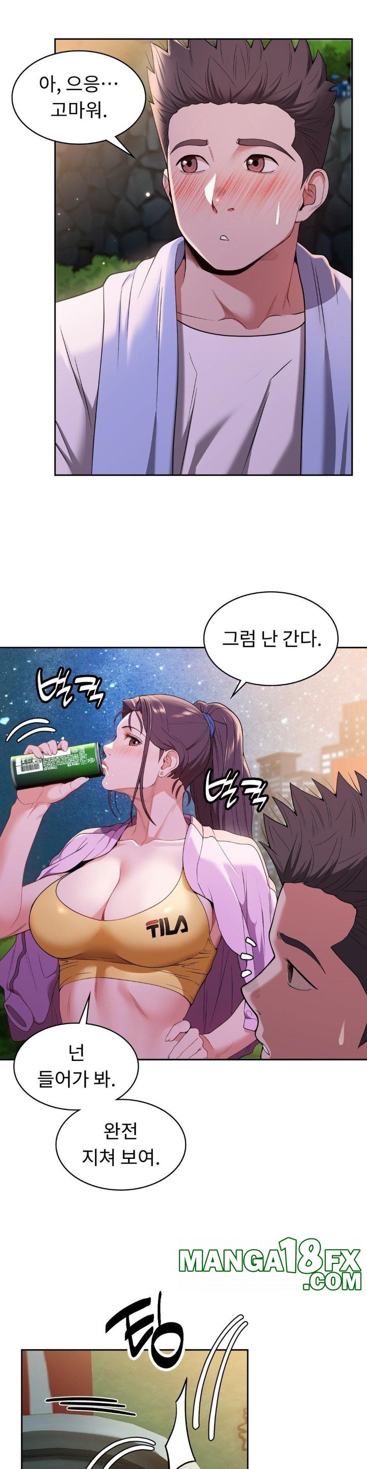 Runner’s High Raw - Chapter 8 [photo 24] - MangaPorn