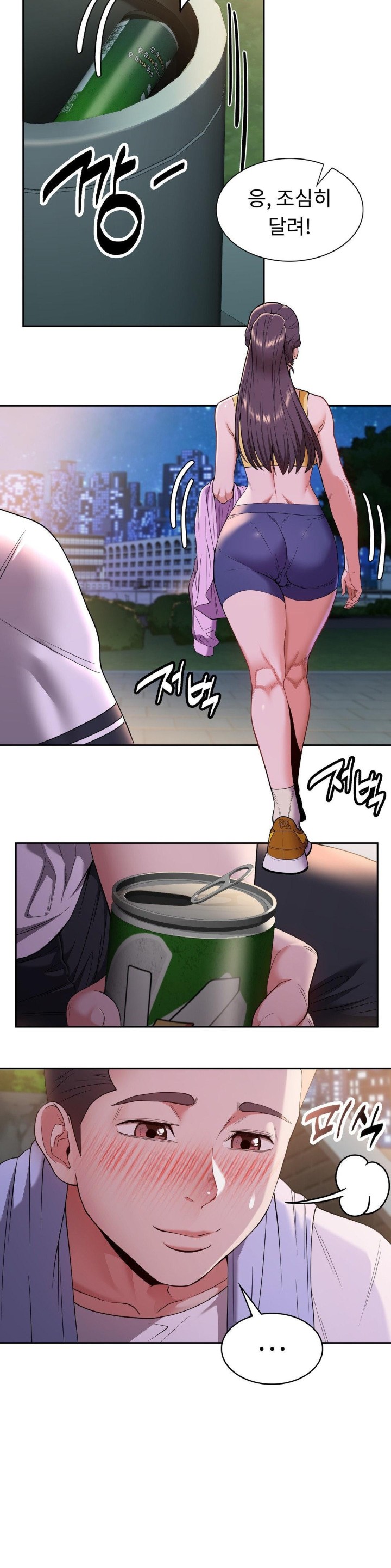 Runner’s High Raw - Chapter 8 [photo 25] - MangaPorn