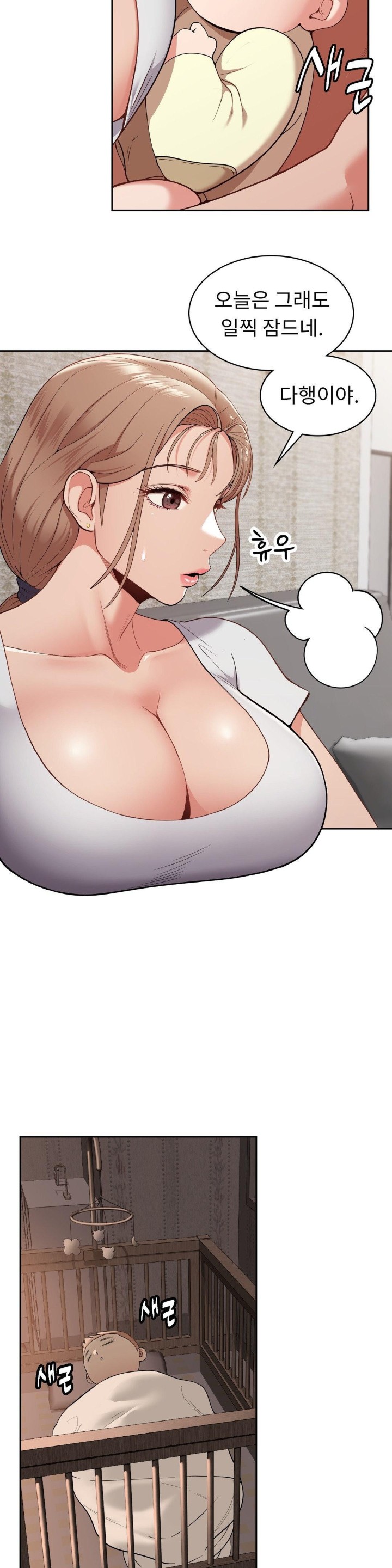 Runner’s High Raw - Chapter 8 [photo 27] - MangaPorn