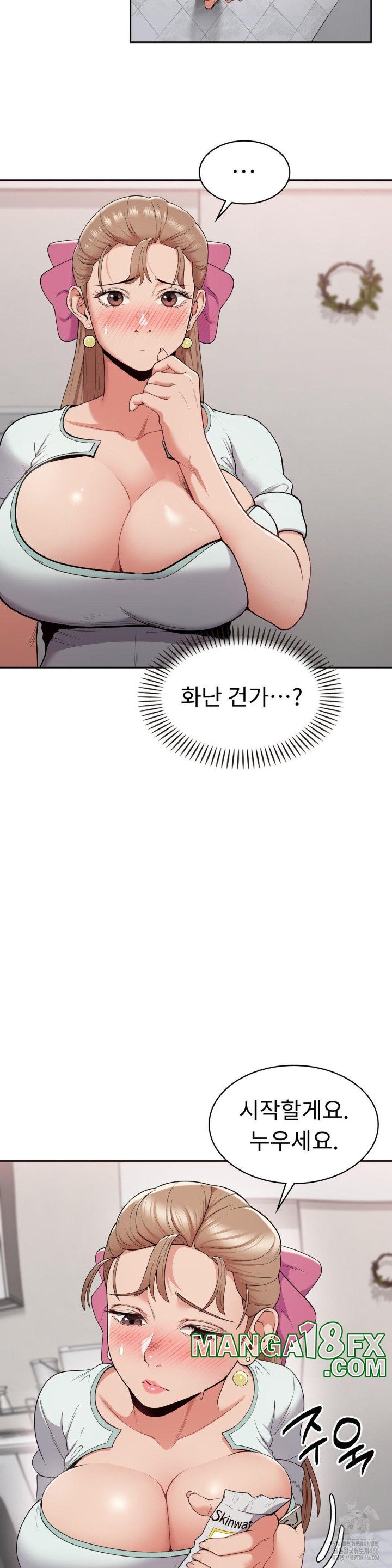 Runner’s High Raw - Chapter 8 [photo 3] - MangaPorn