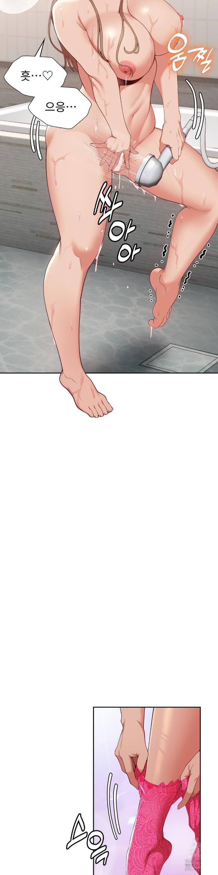 Runner’s High Raw - Chapter 8 [photo 31] - MangaPorn