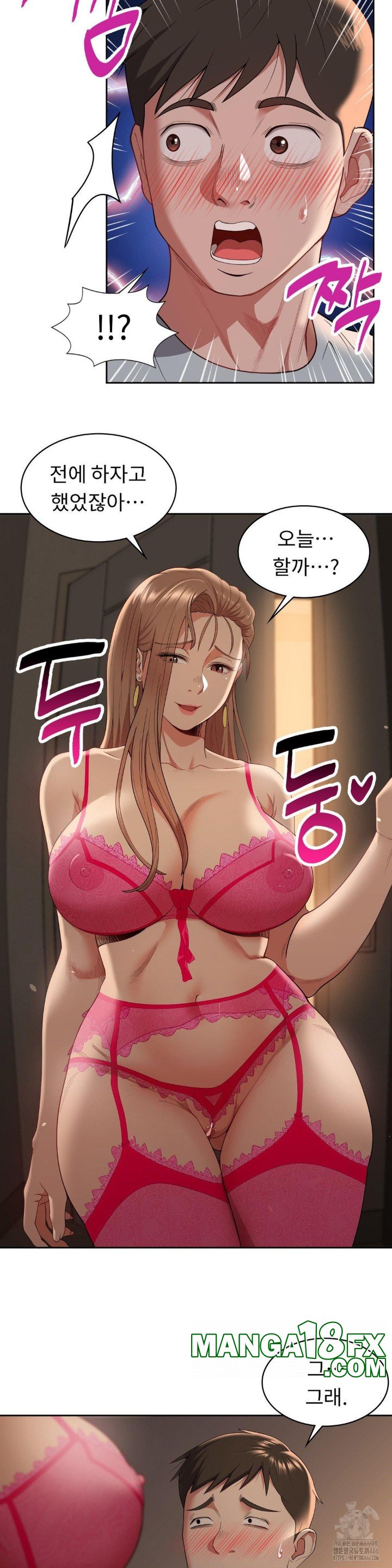 Runner’s High Raw - Chapter 8 [photo 34] - MangaPorn