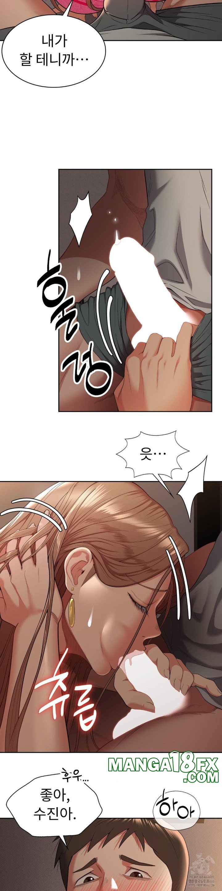 Runner’s High Raw - Chapter 8 [photo 36] - MangaPorn