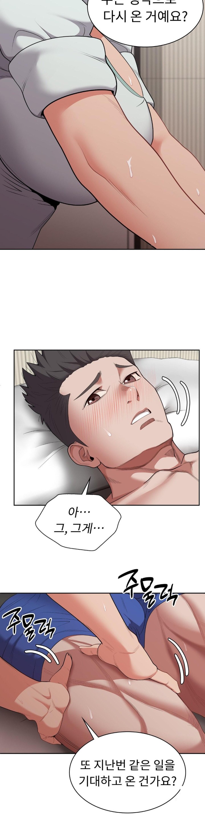 Runner’s High Raw - Chapter 8 [photo 9] - MangaPorn