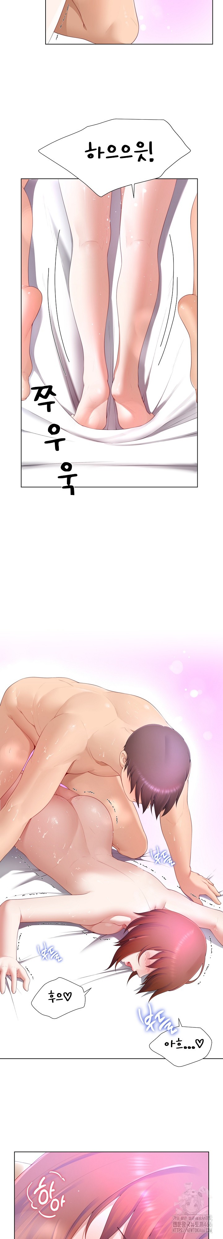 Wanna Become a Dad or a Boyfriend? Raw - Chapter 16 [photo 12] - MangaPorn