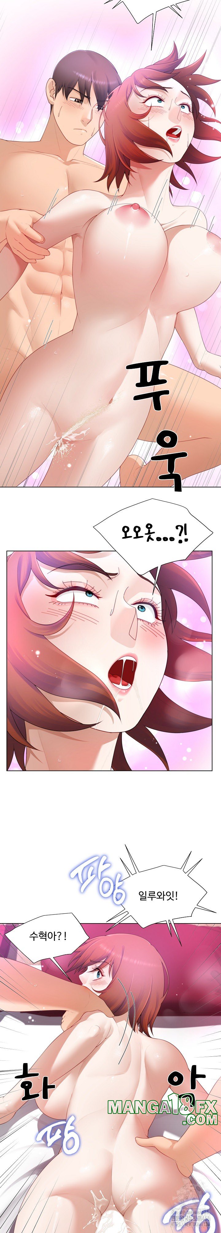 Wanna Become a Dad or a Boyfriend? Raw - Chapter 16 [photo 21] - MangaPorn