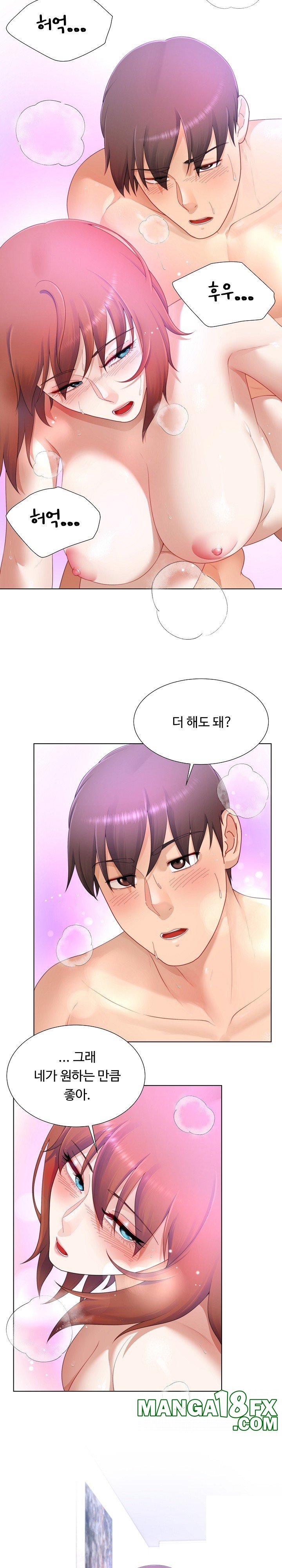 Wanna Become a Dad or a Boyfriend? Raw - Chapter 16 [photo 25] - MangaPorn