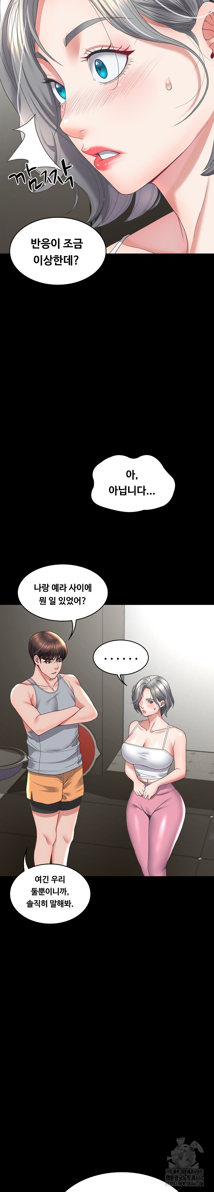 Amazing Reincarnation Raw - Chapter 14 [photo 17] - MangaPorn