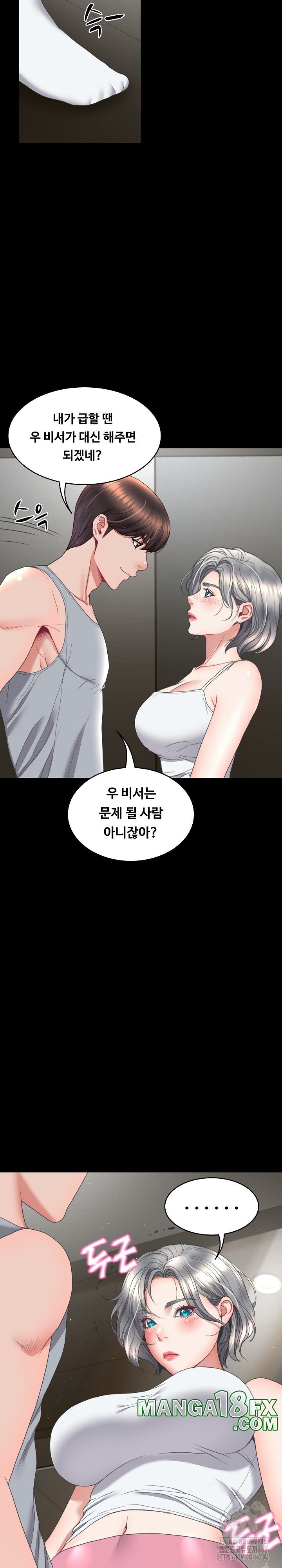 Amazing Reincarnation Raw - Chapter 14 [photo 26] - MangaPorn