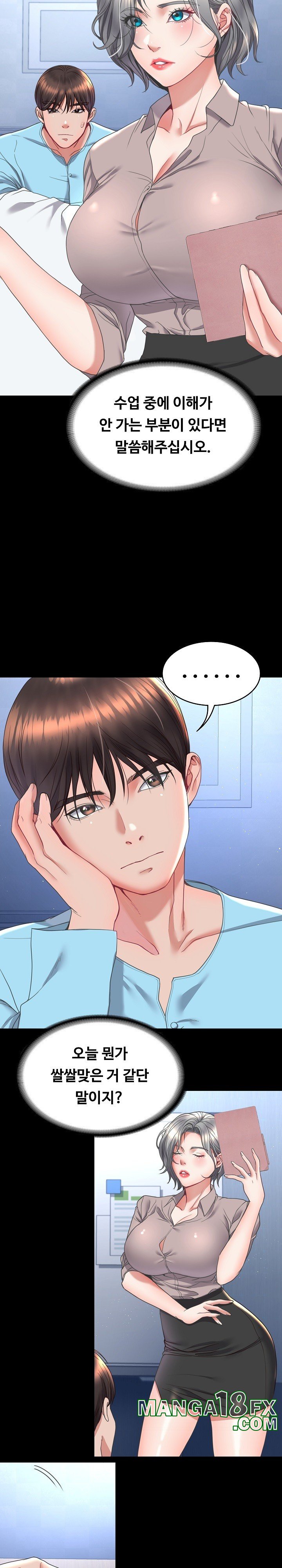 Amazing Reincarnation Raw - Chapter 14 [photo 5] - MangaPorn