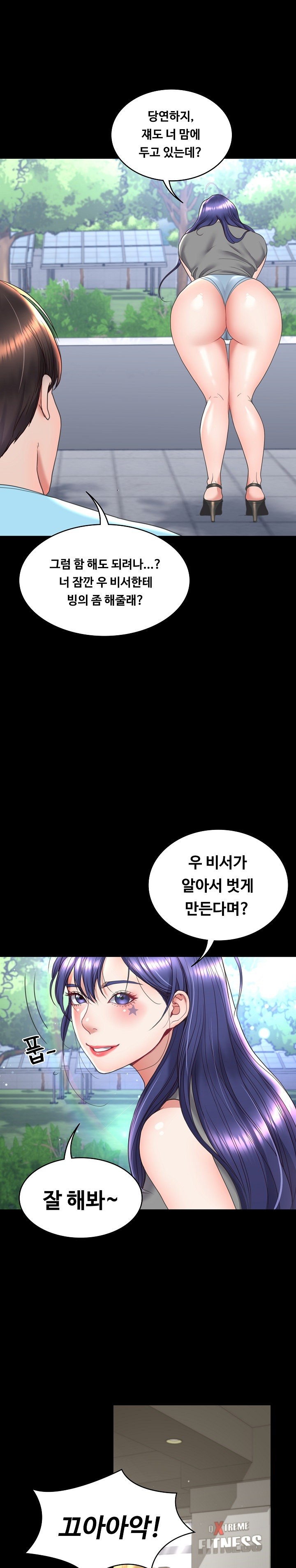 Amazing Reincarnation Raw - Chapter 14 [photo 7] - MangaPorn