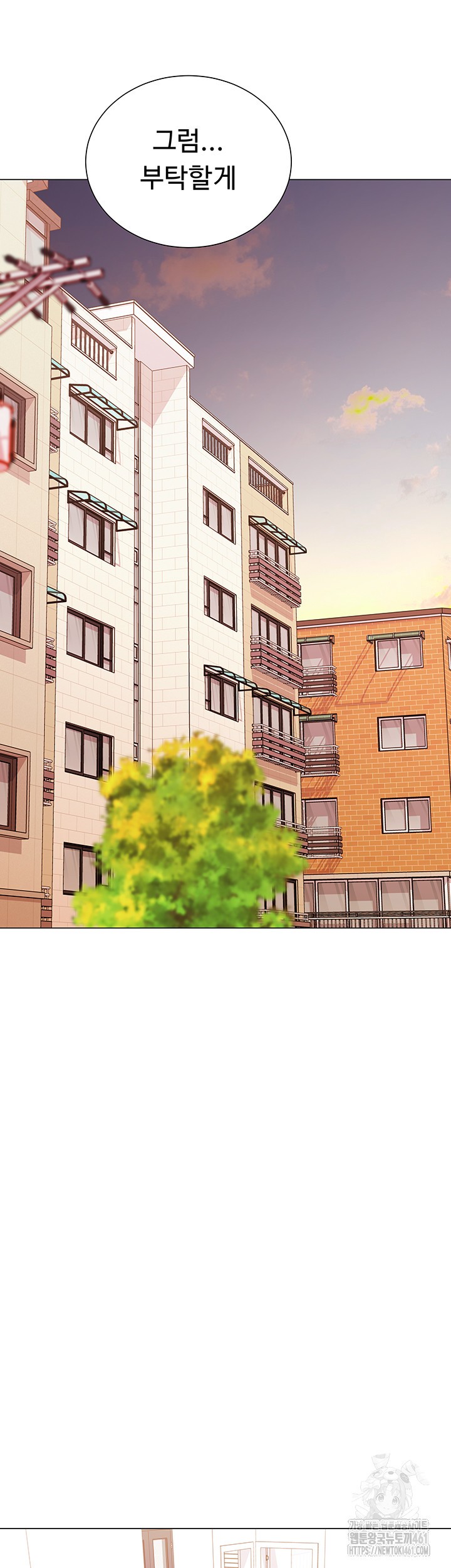 Love Gacha Raw - Chapter 9 [photo 34] - MangaPorn