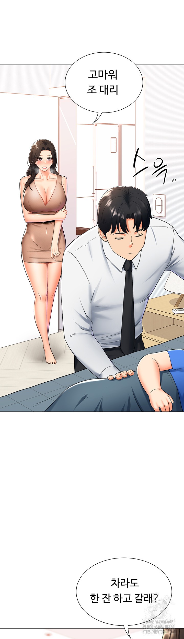 Love Gacha Raw - Chapter 9 [photo 36] - MangaPorn