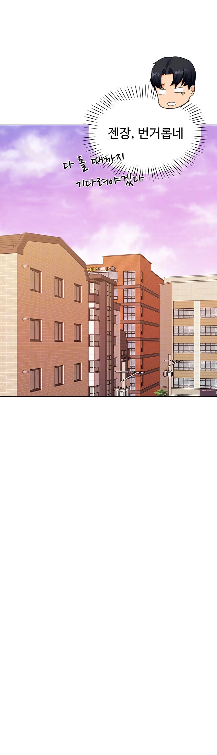 Love Gacha Raw - Chapter 9 [photo 8] - MangaPorn