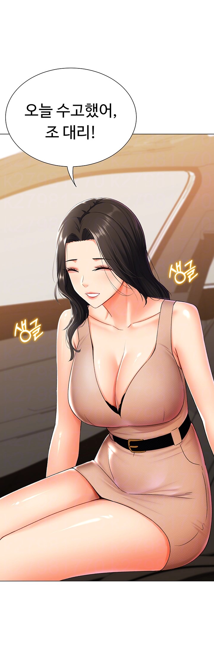 Love Gacha Raw - Chapter 9 [photo 9] - MangaPorn