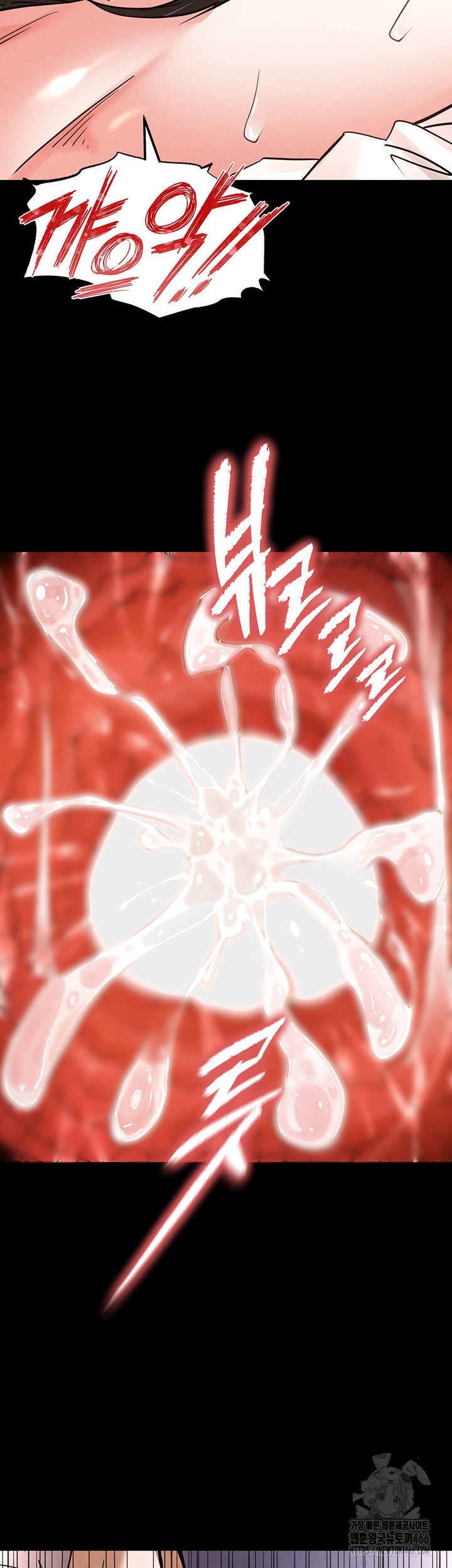 Human Scum Raw - Chapter 12 [photo 26] - MangaPorn