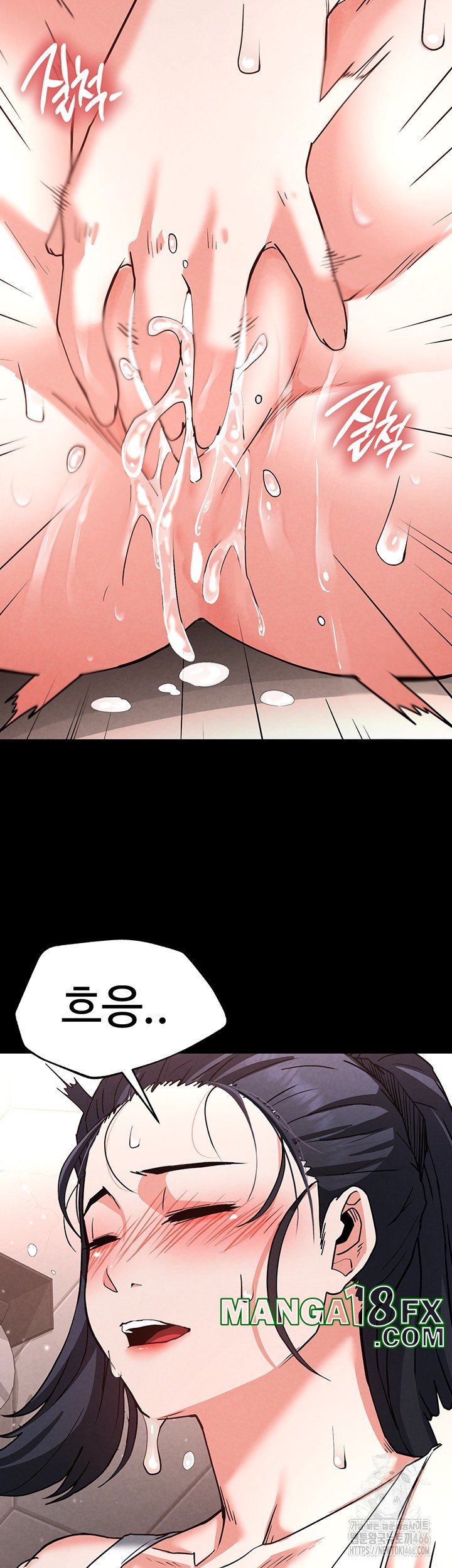 Human Scum Raw - Chapter 12 [photo 37] - MangaPorn