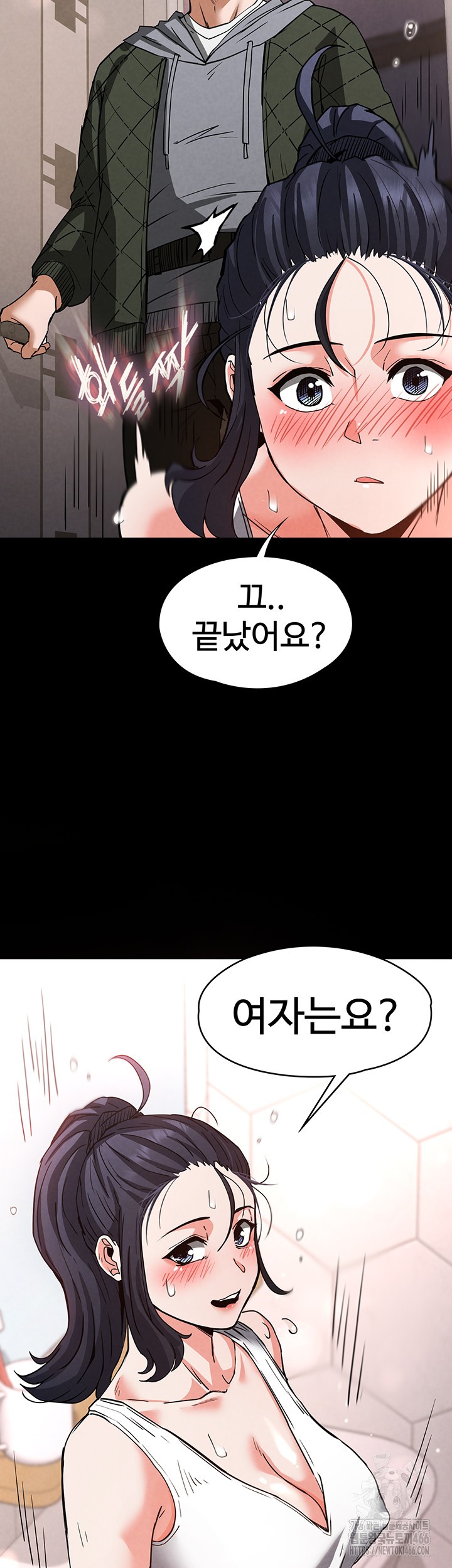 Human Scum Raw - Chapter 12 [photo 53] - MangaPorn