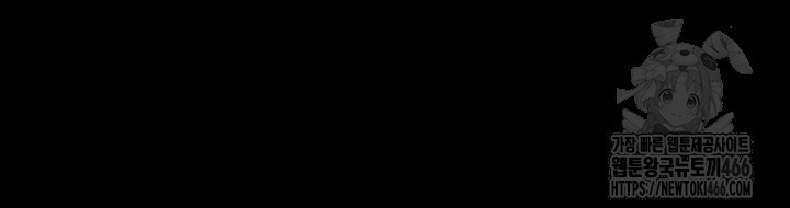 Human Scum Raw - Chapter 12 [photo 64] - MangaPorn