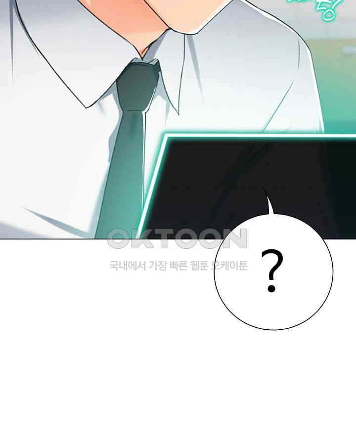 Love Gacha Raw - Chapter 10 [photo 19] - MangaPorn