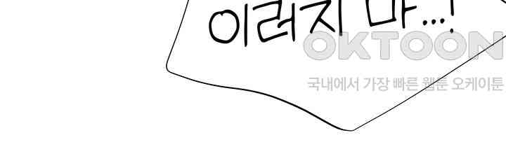 Love Gacha Raw - Chapter 10 [photo 36] - MangaPorn