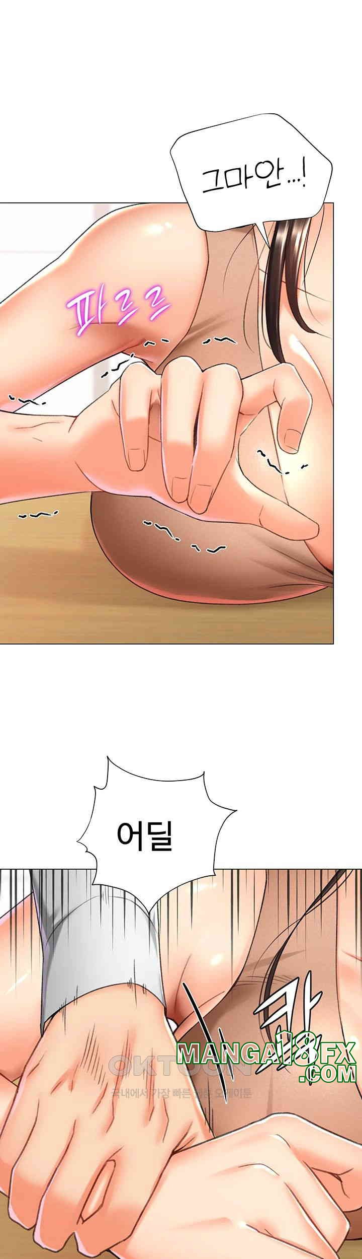 Love Gacha Raw - Chapter 10 [photo 37] - MangaPorn