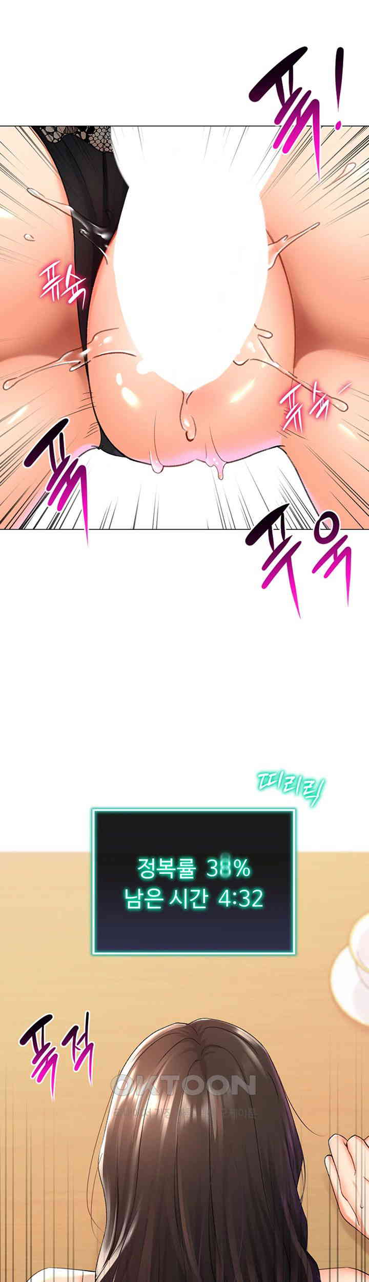 Love Gacha Raw - Chapter 10 [photo 41] - MangaPorn