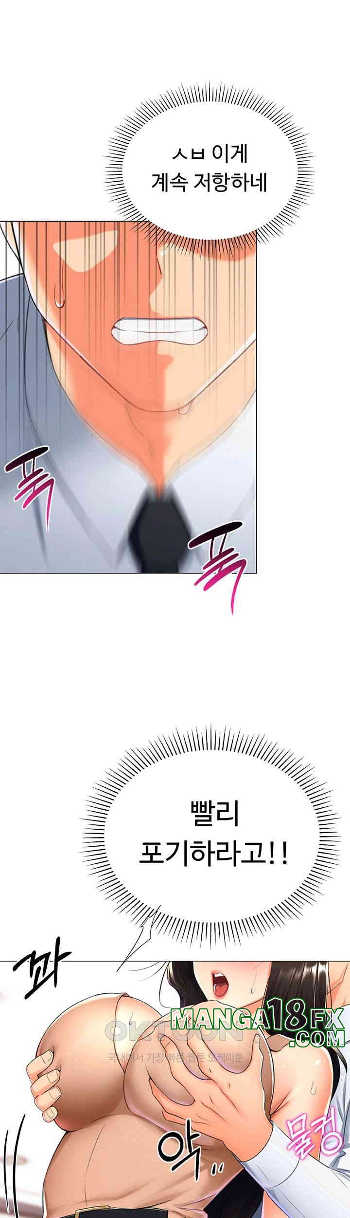 Love Gacha Raw - Chapter 10 [photo 43] - MangaPorn