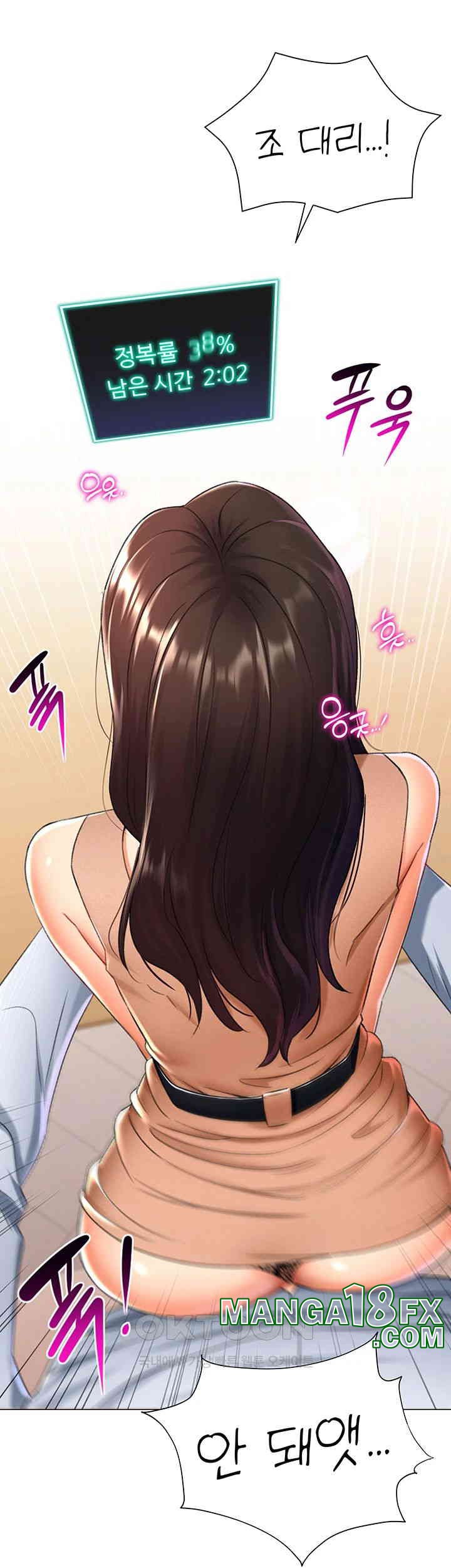 Love Gacha Raw - Chapter 10 [photo 48] - MangaPorn