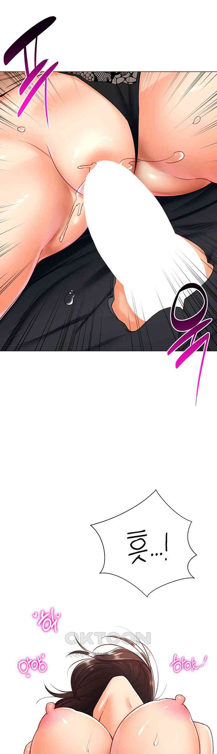 Love Gacha Raw - Chapter 10 [photo 60] - MangaPorn