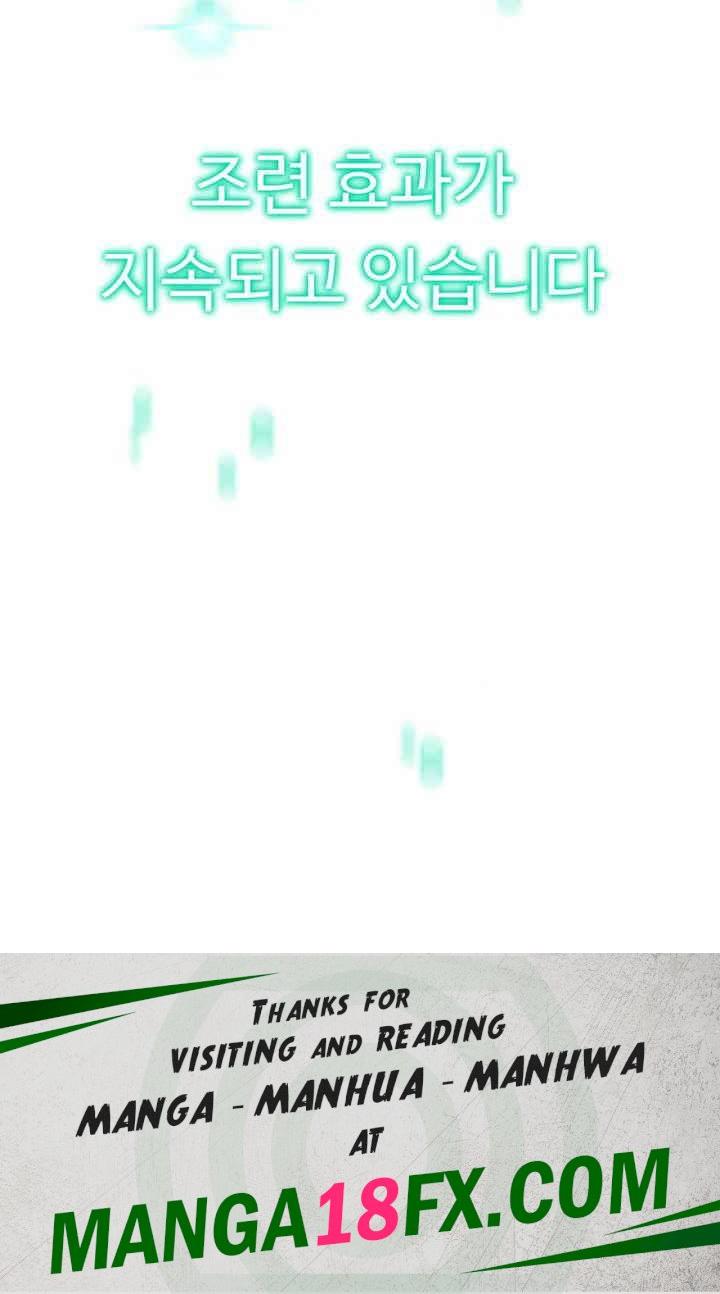 Love Gacha Raw - Chapter 10 [photo 65] - MangaPorn