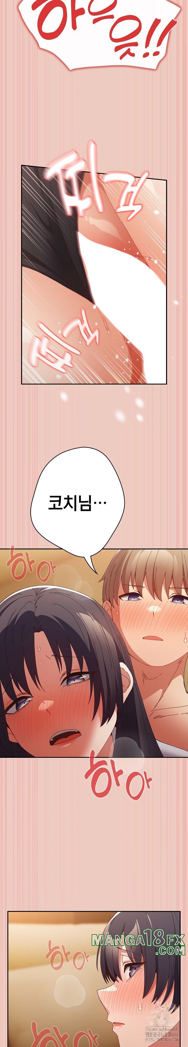 That’s Not How It’s Done Raw - Chapter 111 [photo 12] - MangaPorn