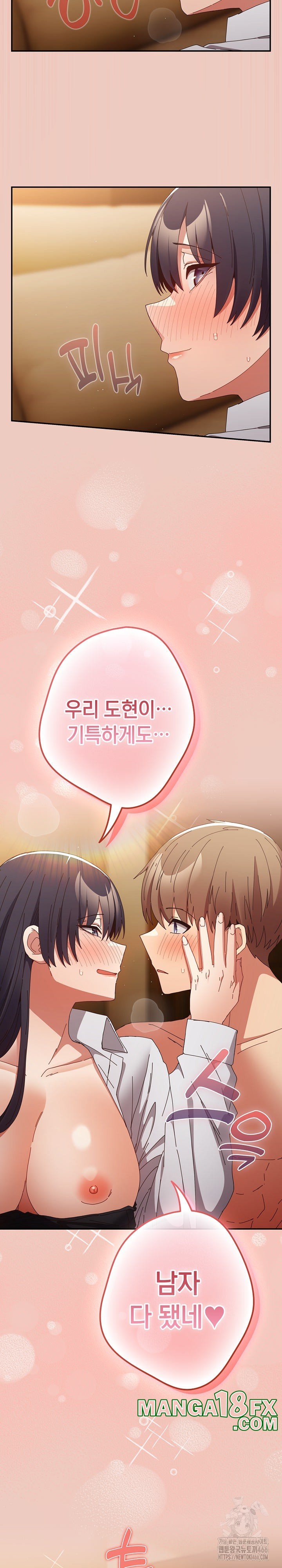 That’s Not How It’s Done Raw - Chapter 111 [photo 13] - MangaPorn