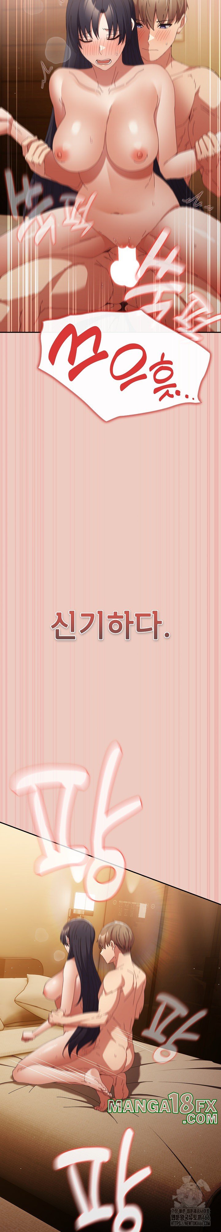 That’s Not How It’s Done Raw - Chapter 111 [photo 15] - MangaPorn